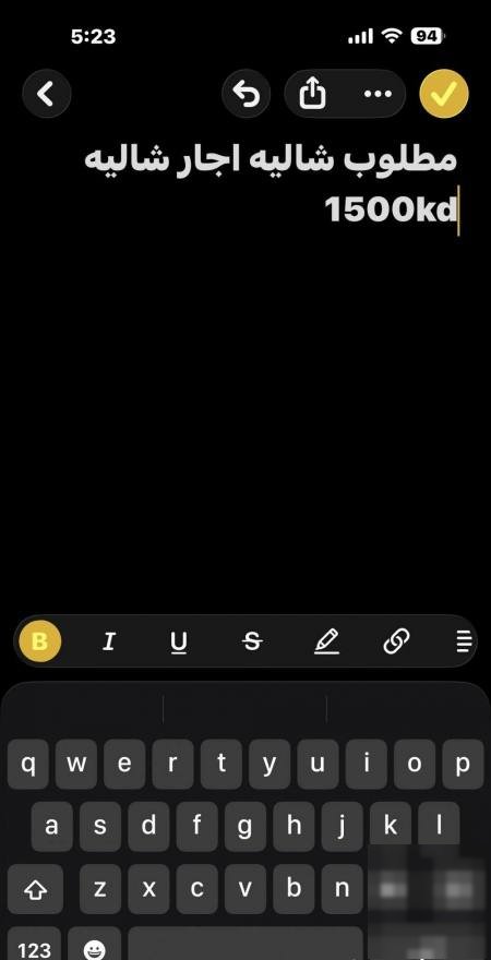 Wanted chalet be rent contract annual row first Ali Al-Khor stage third by Khiran