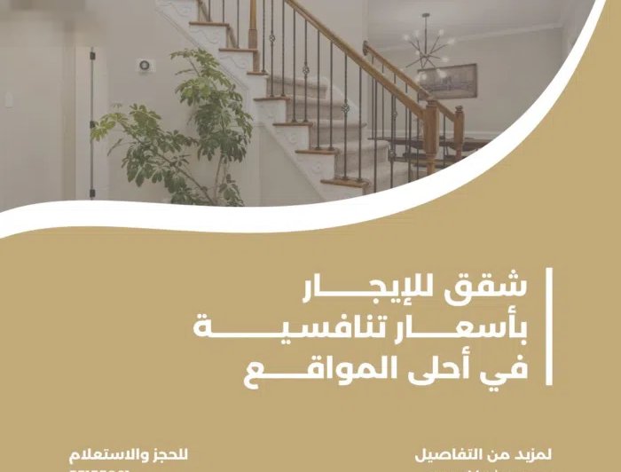 مكاتب للايجار تبدا من 200 دينار حتي 250