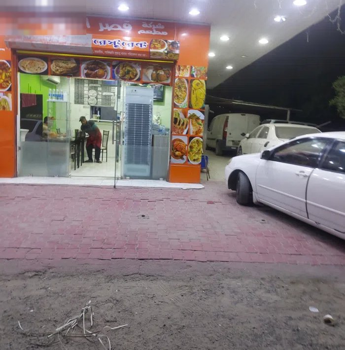 ضمان شركة مطعم قصر الماكولات شهريا بالفروانية ق 5 امام المدرسة الباكستانية امامه باركن من الجهتين