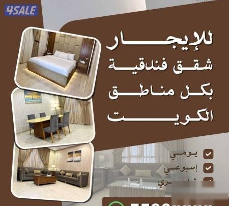 Apartment in Hawalli