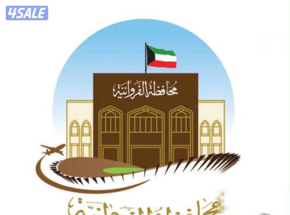 Building or floors in Farwaniya