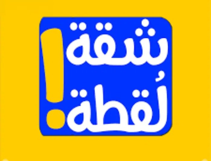 80 m2 Studio Apartments for Rent in Hawally Salwa