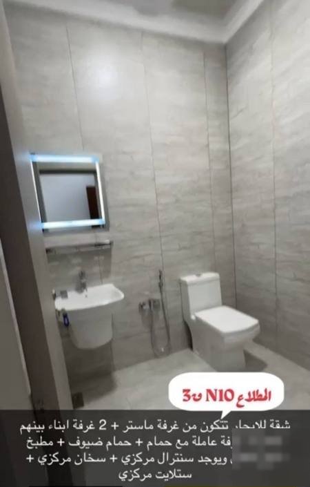 Apartment in South AlMutlaa 10