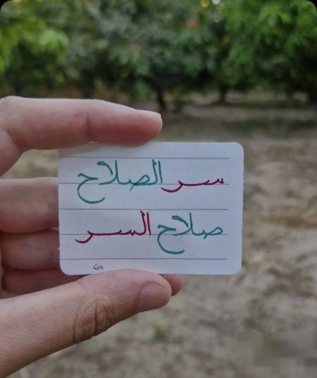 Land in Khairan city