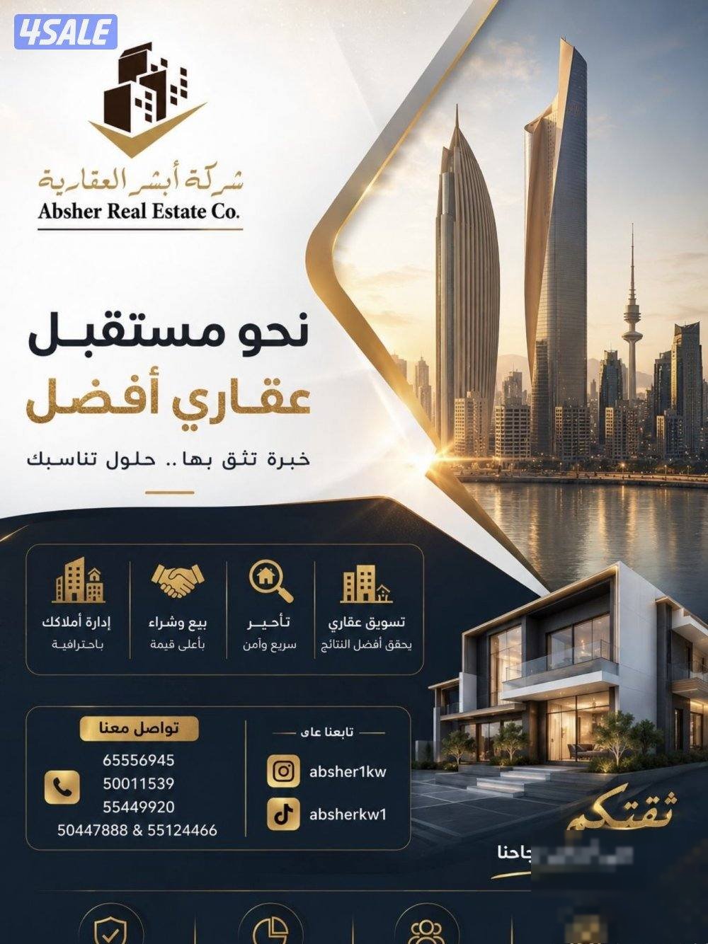 Building or floors in 