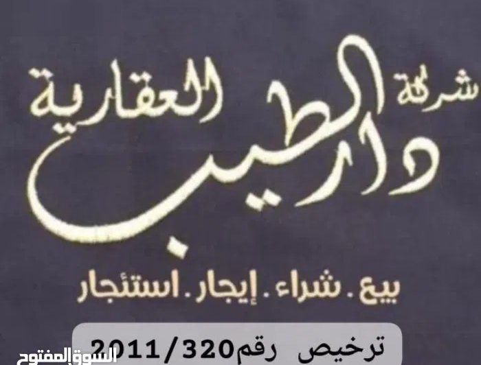 200 m2 3 Bedrooms Apartments for Rent in Kuwait City Rawda