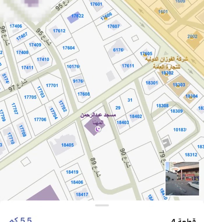 Commercial Land for Sale in Hawally Hawally