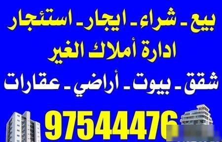 House in Sabah Al-ahmad4