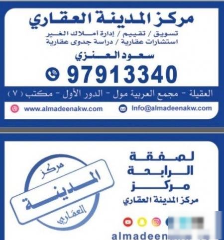 Apartment in Abu hlifa