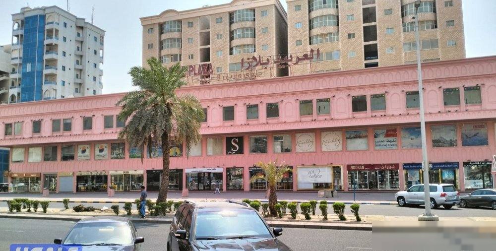 Office in Farwaniyah