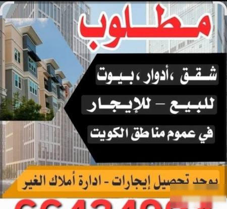 Apartment in Saad Al-Abdulla