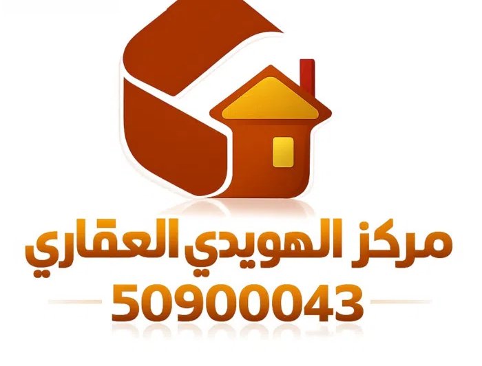 357 m2 More than 6 bedrooms Townhouse for Rent in Farwaniya Rabiya