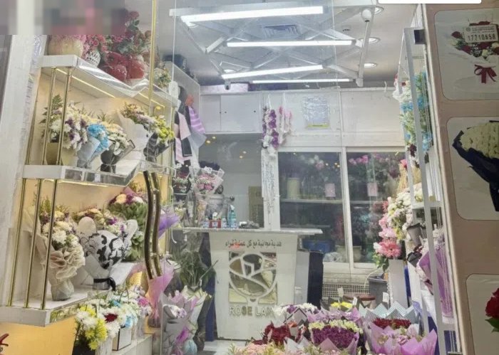 للبيع محل ورد سوق كرز