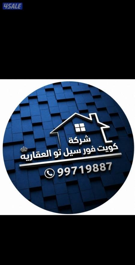 House in Abu Ftaira