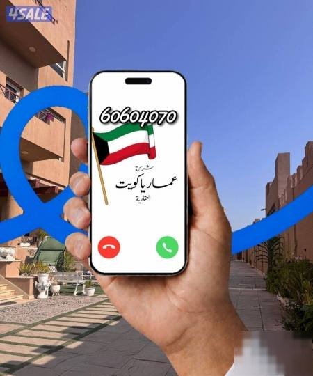 Chalet in Shalehat Al-Khairan