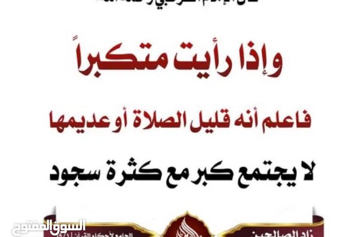 مكتب للايجار  مفروش
