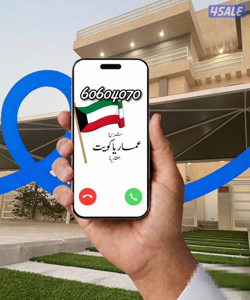 Chalet in Shalehat Al-Khairan