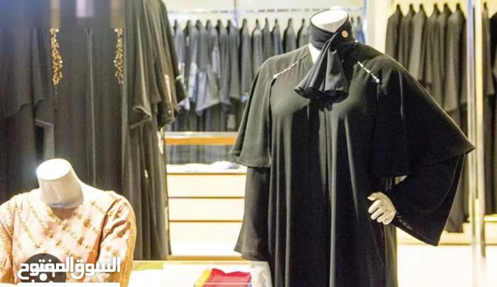 Abaya shop for sale