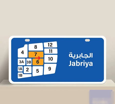 House in Jabriya