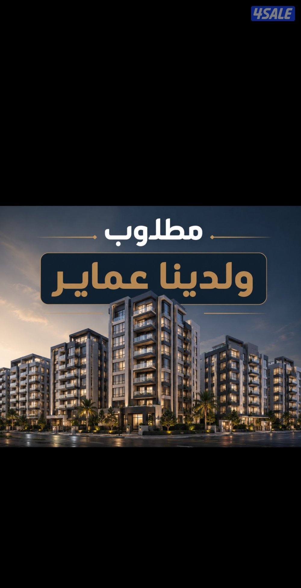 Building or floors in Mangaf