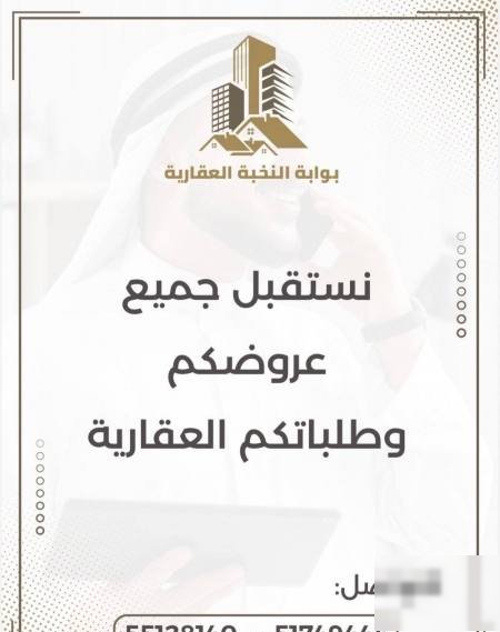 Building or floors in Ahmadi