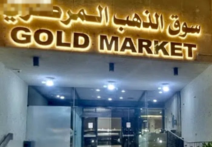 للبيع محل تجاري