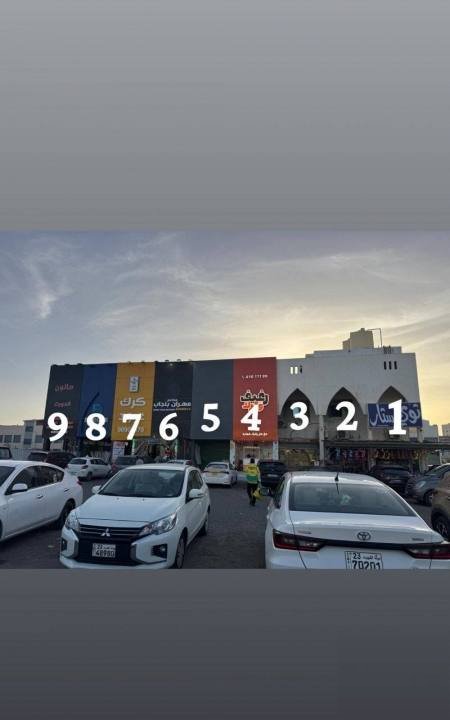 For rent shop two floors ground and basement area 50 meter meet for all activities