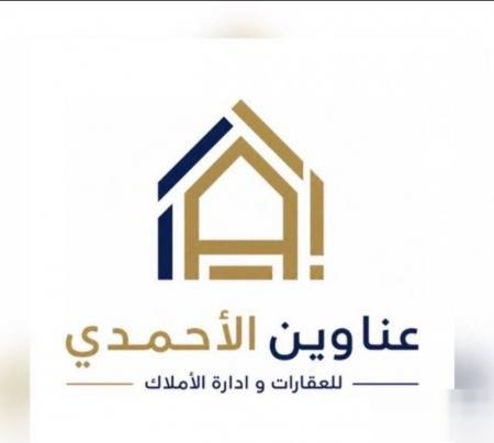 Building or floors in Fahaheel