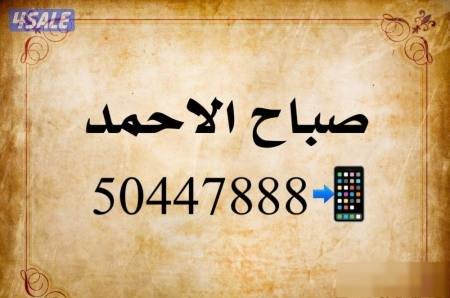 House in Sabah Al-ahmad3