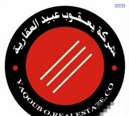 Building or floors in Hawalli