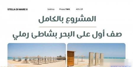 Chalet in Abdullah Al-Salem