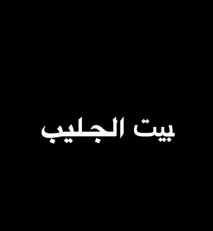 190 m2 More than 6 bedrooms Townhouse for Sale in Farwaniya Jleeb Al-Shiyoukh