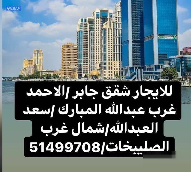 Apartment in Andalus