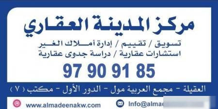 Building or floors in Mangaf