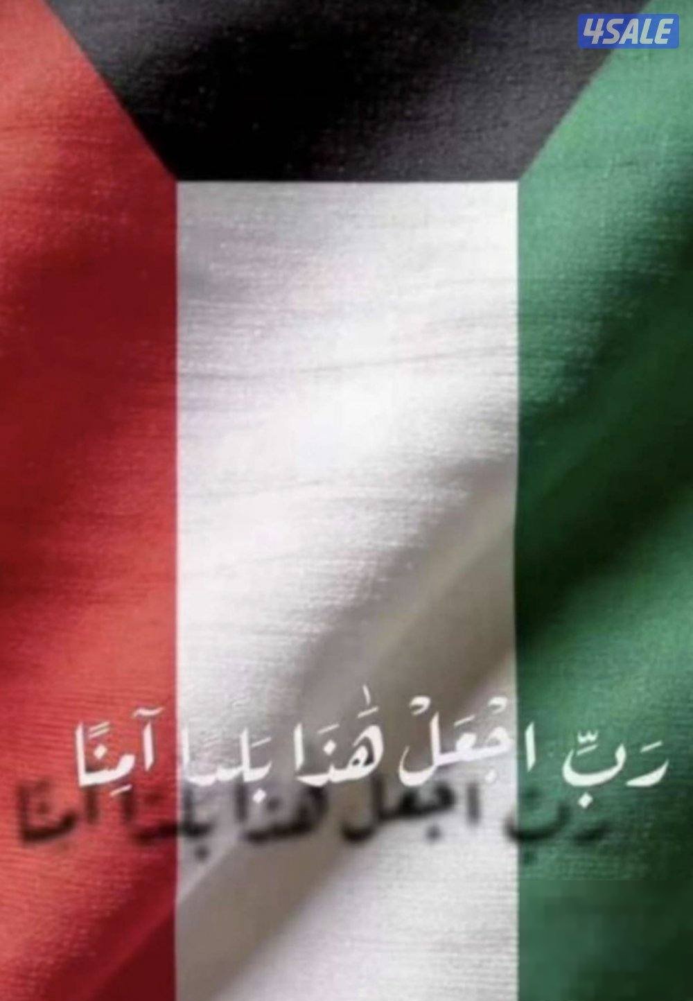 Apartment in Jaber Al-ahmed