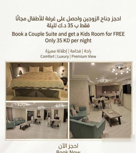 Furnished apartment in Salmiya