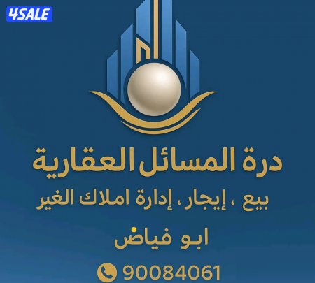 House in Saad Al-Abdulla