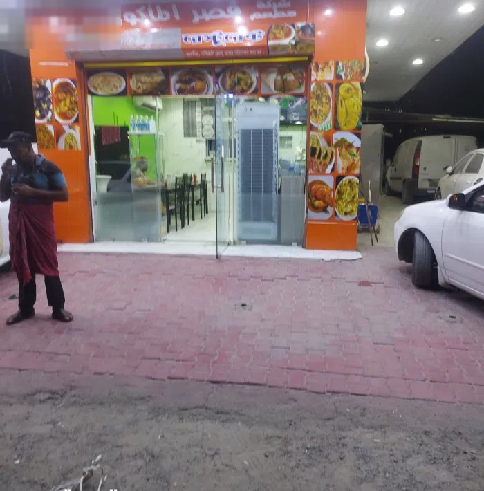 ضمان شركة مطعم قصر الماكولات شهريا بالفروانية ق 5 امام المدرسة الباكستانية امامه باركن من الجهتين