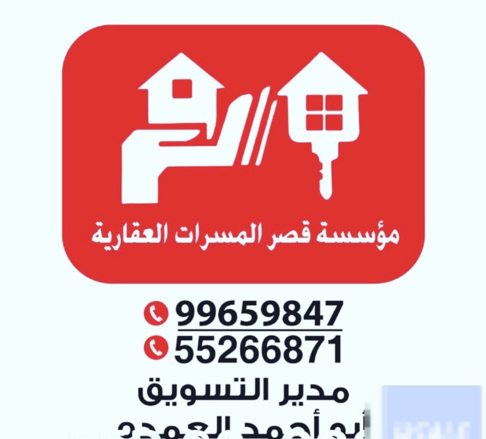 Apartment in Jaber Al-ahmed