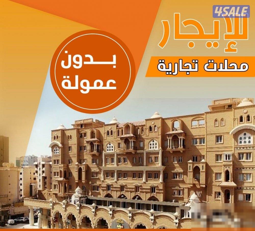 Office in Hawalli