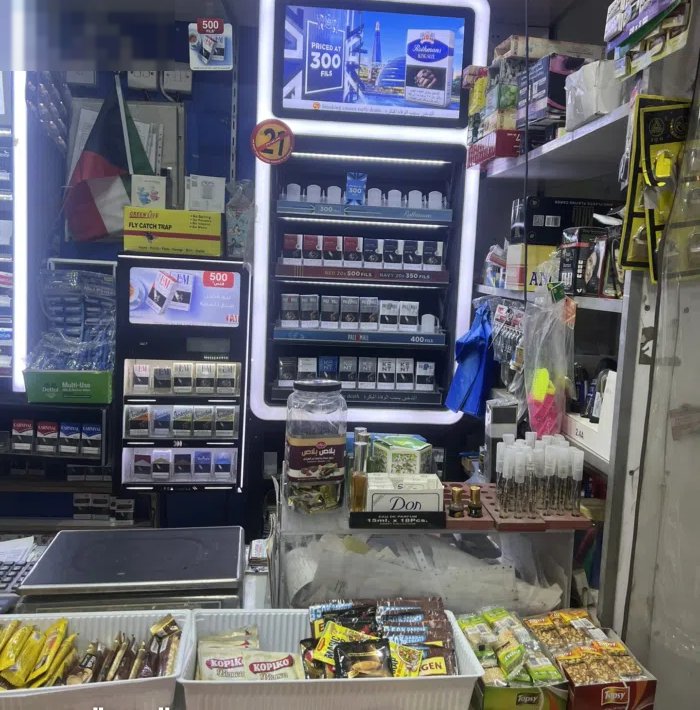 بقاله للبيع