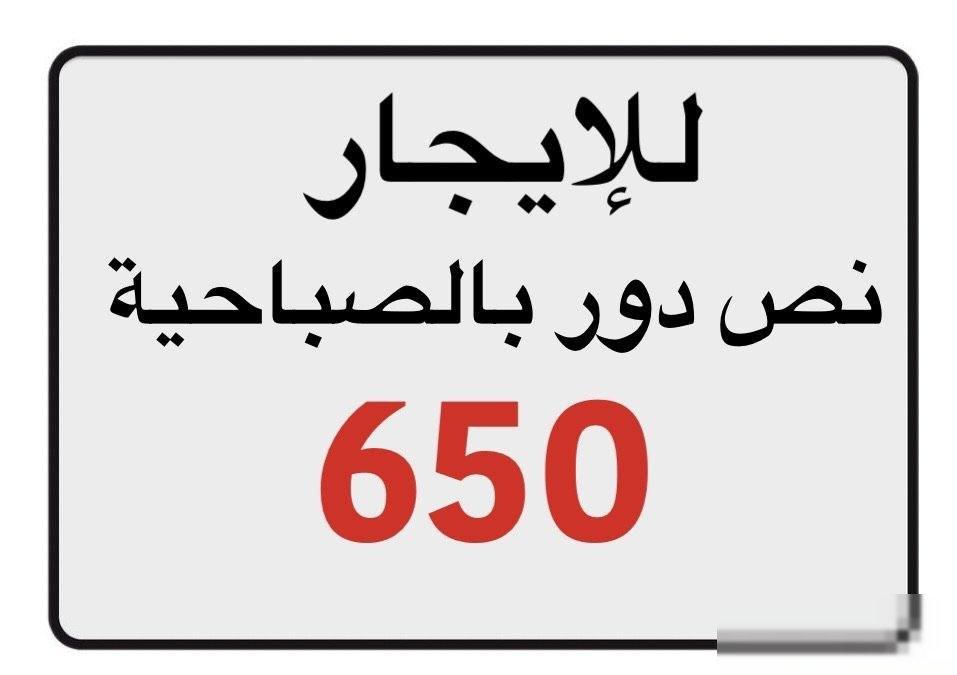 5 rooms of them 2 master room worker