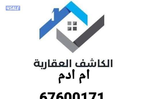 Apartment in AlMutlaa