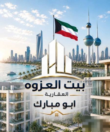 Building or floors in Farwaniyah