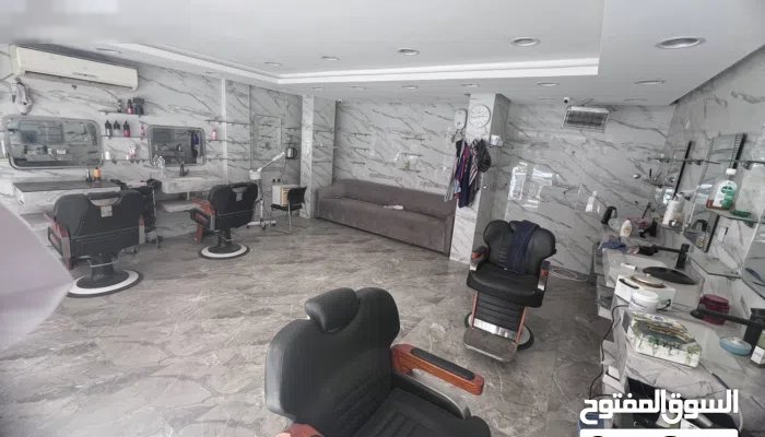 صالون حلاق رجالي للبيع