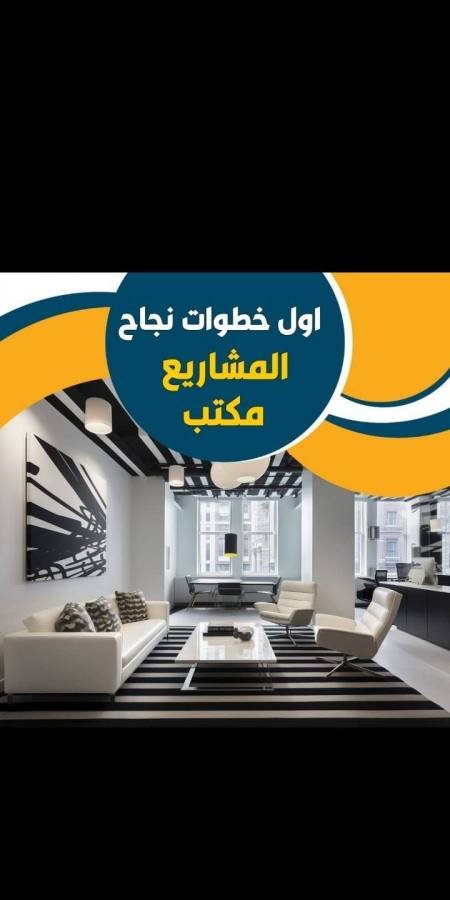 Commercial offices for rent in the most elegant complexes and without commission