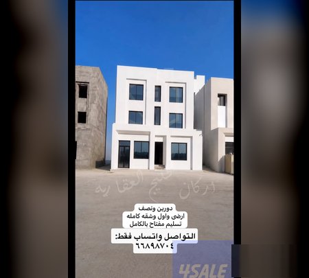House in Jahra