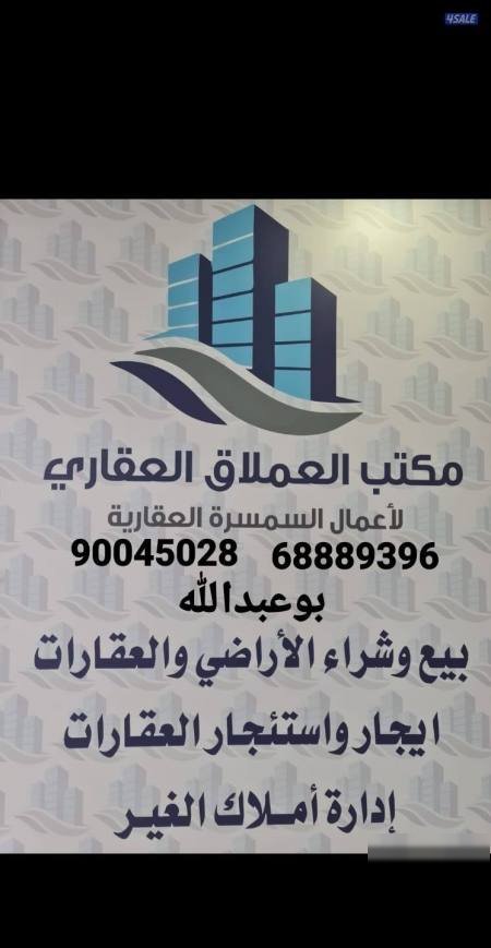 House in Andalus