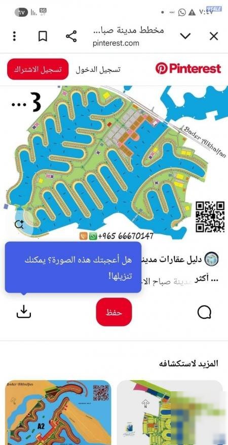 Wanted land second row