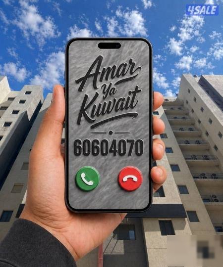 Apartment in Sabah Al-Salem